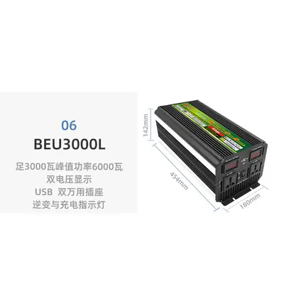UPS Inverter 350-10000W, Integrated Charging, High-Power Backup - 12