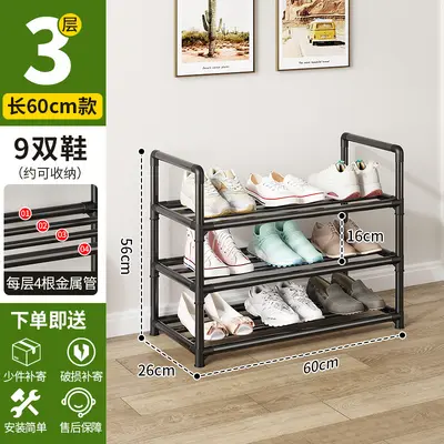 4-Tier Metal Door Shoe Rack, Multifunctional, Black - 7