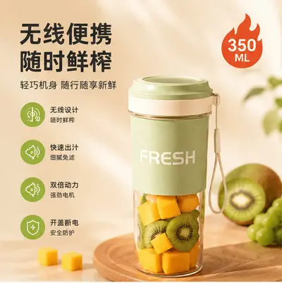 Portable USB Rechargeable Juicer and Blender Cup - 2