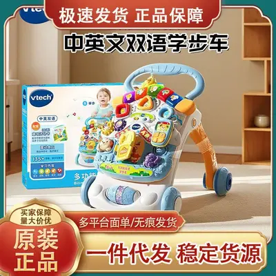 VTech 4-in-1 Touch Learning Desk with Reading Pen