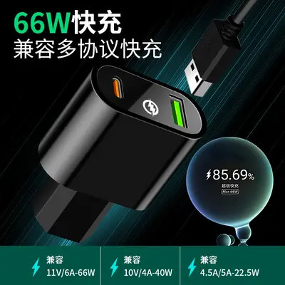 Yeni ulusal standart 66W (2+2) elektrikli araç cep telefonu şarj cihazı USB süper hızlı şarj şişesi araba typeC flaş şarj