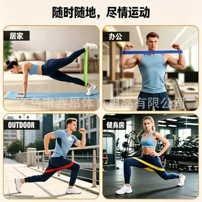 High-Elasticity Hip Resistance Loop Band, Tear-Resistant - 5