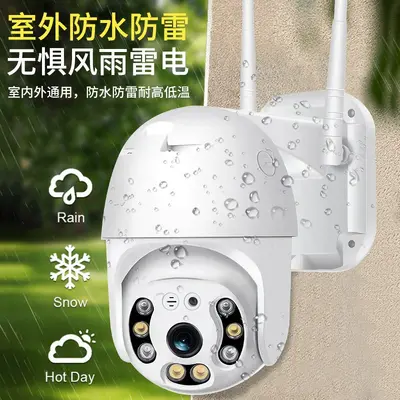V380 Pro WIFI kamera, 1080P, dome, dış mekan - 3