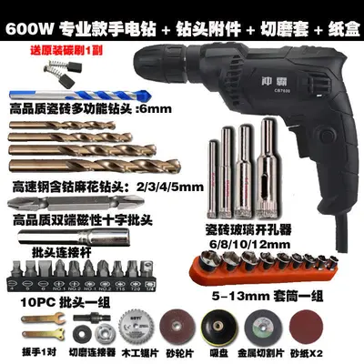 Multifunctional Electric Drill with Impact and Hammer Mode - 12