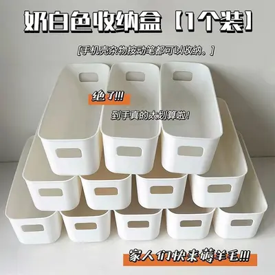 Rectangular multifunctional storage box dividers