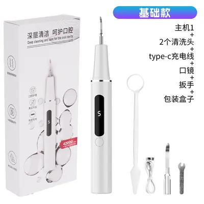Ultrasonic Teeth Cleaning Device, Electric Tartar Remover - 13
