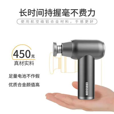 跨境新款无刷筋膜枪金属外壳专业级按摩器肌模抢筋络枪肌肉铝合金