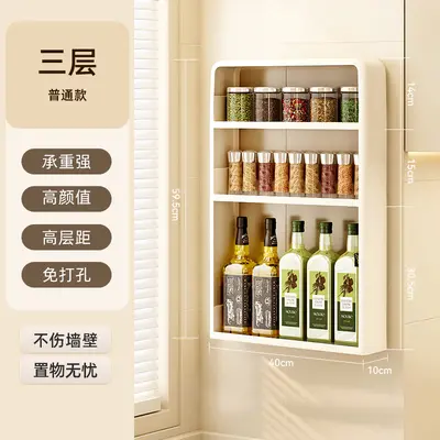 Kitchen shelf wall-mounted multi-functional spice organizer for various items without requiring drilling - 7