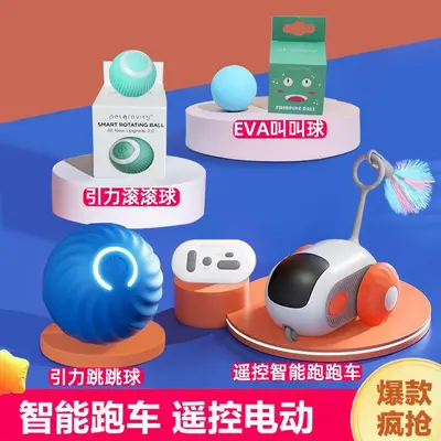 Smart Remote Control Electric Mouse Toy Car for Cats - 2