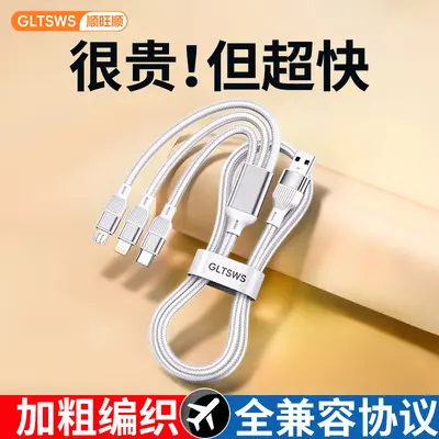 Shunwangshun Veri Kablosu Üçü Bir Arada Süper Hızlı Şarj Üç Başlı 120W Araba Şarj Kablosu Apple 17 için Uyumlu - 3