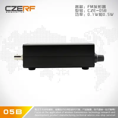 CZE-05B FM Stereo Transmitter for Wireless Broadcasting Systems - 4