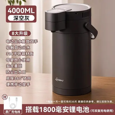 Touch-Button Electric Thermos Kettle, Stainless Steel, Large Capacity - 12