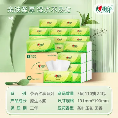 Xinxiangyin Gesichtstücher, 150 Blatt, Karton mit 24 Packungen - 10