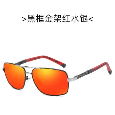 Herren-Polarisationssonnenbrille, eckige Form, farbige Beschichtung, Modell 8724 - 8