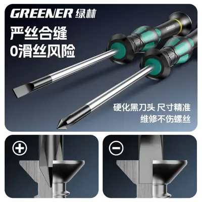 Precision screwdriver set, cross-shaped tips, for phones and watches - 3