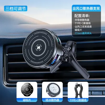 Mingka H8A cep telefonu soğutucusu, canlı yayın ve araç navigasyonu için buz dondurucu manyetik yarı iletken soğutma cihazı 17mm ball. - 12