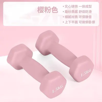 Erkekler ve kadınlar için evde fitness yoga sporları için tam set plastik kaplı dambıl küçük dambıllar saf demir katı dökme demir dambıl seti - 13