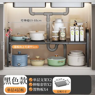 厨房下水槽置物架橱柜内分层架家用洗手盆下多功能可伸缩收纳架子 - 10
