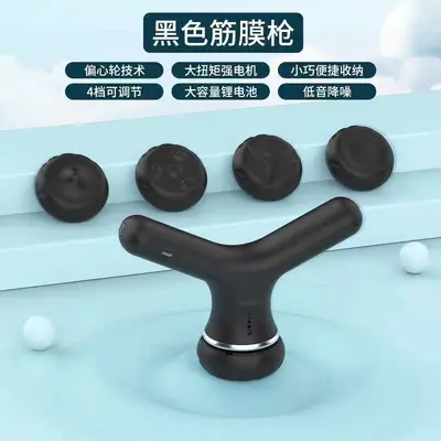 爆款筋膜枪自卫女按摩器电动震动面部肩膀颈椎肌肉旋转按摩推脂仪