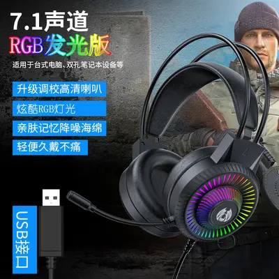 RGB ışıklı başa takılır kablolu oyun kulaklığı