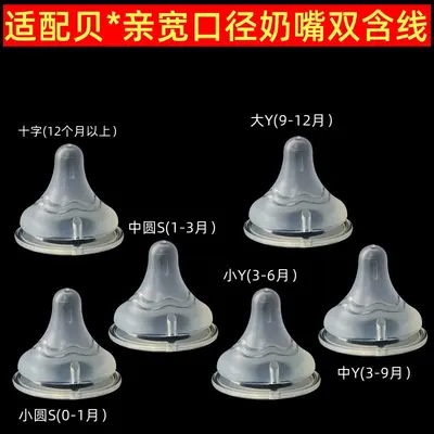 Baby pacifier baby cooled silicone pacifier with real feeling breast milk sucking line universal 5 cm feeding pacifier accessories