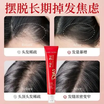 Meidailin pflanzliches Anti-Haarausfall-Festigungsshampoo - 5