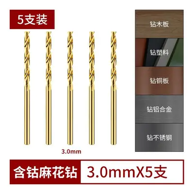 Cobalt Stainless Steel Drill Bit Set, High Hardness - 8