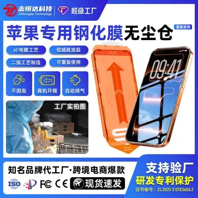 Panzerglas-Schutzfolie für iPhone 17 Pro, Vollabdeckung, Anti-Fingerabdruck