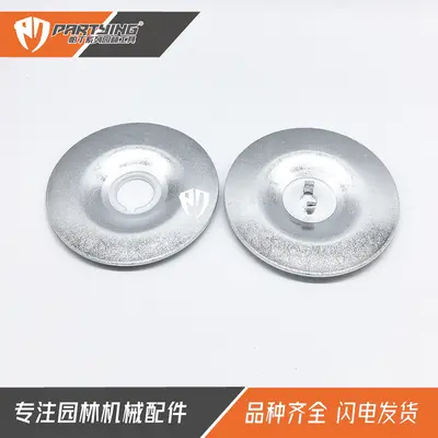 TS400/410/420/700/800 Cutting Machine Inner and Outer Pressure Plate, 4201 708 3004 3014 S