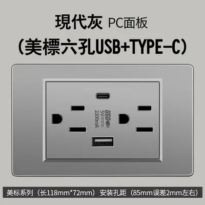 Amerikan standart USB şarj soketi paneli 16A Amerikan tipi 110V Güney Amerika Meksika tipi C soketi Tayland tipi Tayvan - 6