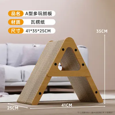 L-Shaped Vertical Cat Scratcher with Nest, Corrugated Cardboard - 9