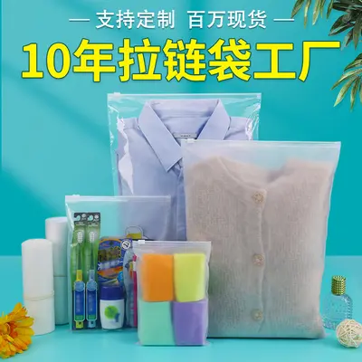 Spot kalınlaştırılmış PE şeffaf buzlu fermuarlı çanta özel plastik kilitli torba çorap iç çamaşırı saklama giyim ambalaj çantası - 3