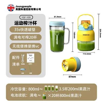 Taşınabilir Meyve Suyu Bardağı, 800ml Kapasiteli - 9