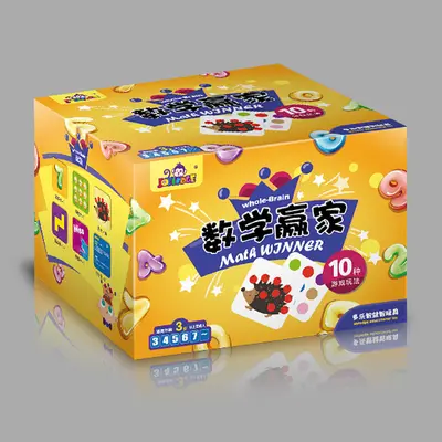 Children's Brain Development Early Learning Toy Logical Thinking - 8