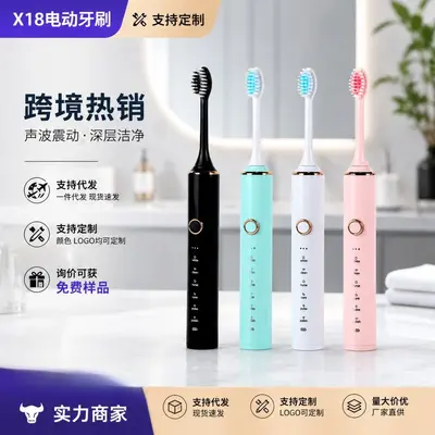 Sonic Smart Electric Toothbrush X-18, 6 Modes with Sterilization, Couple Set - 2