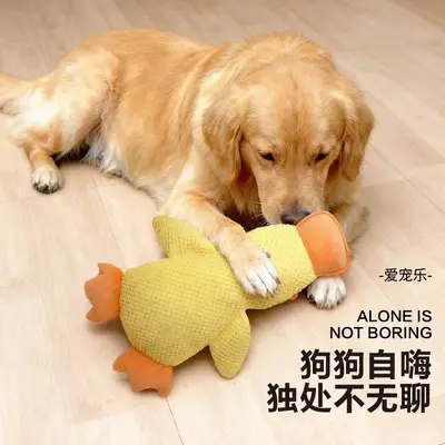 Plush Dog Toy, Chew-Resistant, Squeaky Sleep Companion - 3