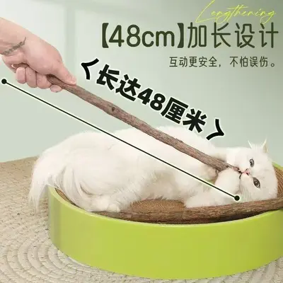 48 cm Long Stick Silvervine Cat Chew Toy with Catnip