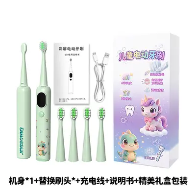 Children's Electric Toothbrush, Ages 6-12, Rechargeable, Smart Reminder - 7