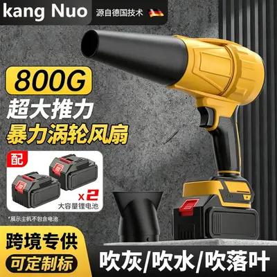 Industrial Rechargeable Lithium Battery Blower, High Power - 1