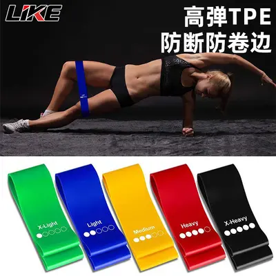 TPE Fitness Direnç Bandı, Barfiks Destek Bandı, Logo Baskılı