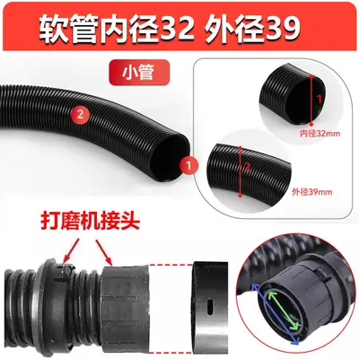 Industrial Vacuum Cleaner Extension Hose, Pipe Cleaning, Universal Connector