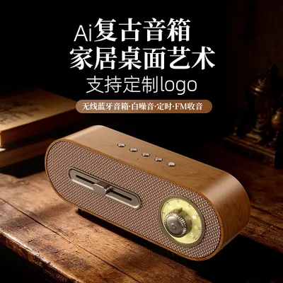 Retro Bluetooth hoparlör, radio, beyaz gürültü, zamanlayıcı, masaüstü mini model
