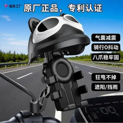 Motorcycle Phone Holder, Anti-Vibration, Rainproof, with Sun Shade - 1