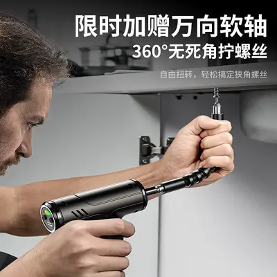 Mini electric screwdriver, rechargeable, cordless drill design