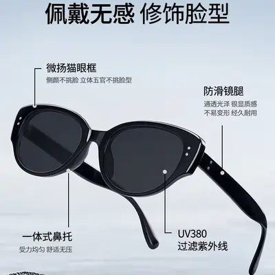 Women's Cat-Eye Sunglasses, Polarized Lenses, UV Protection - 4
