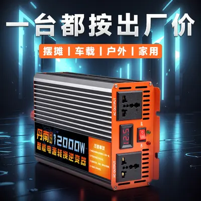 Full Power Pure Sine Wave Inverter 12V/24V to 220V, High Power for 48V/60V Electric Vehicl - 5