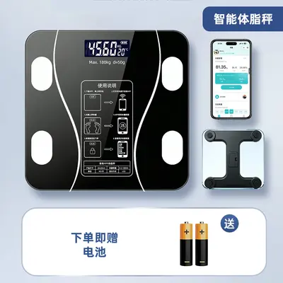 Bluetooth Body Fat Scale, Precise Digital Scale - 8