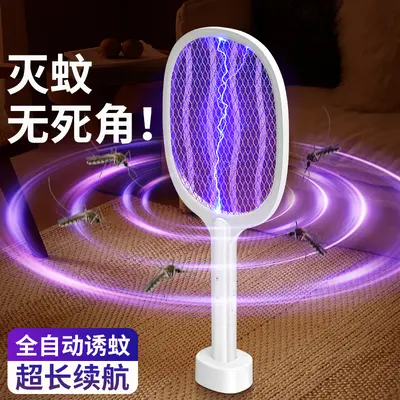 Purple Light Foldable Electric Mosquito Swatter with Attractant - 2