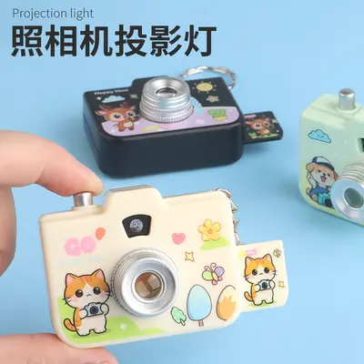Cartoon Mini Camera Keychain with Projection, Kids' Toy - 5