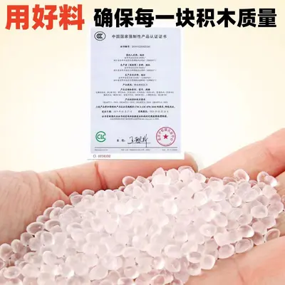 Large Plastic Building Blocks, Bulk Pack, Educational Toy for Kindergarten